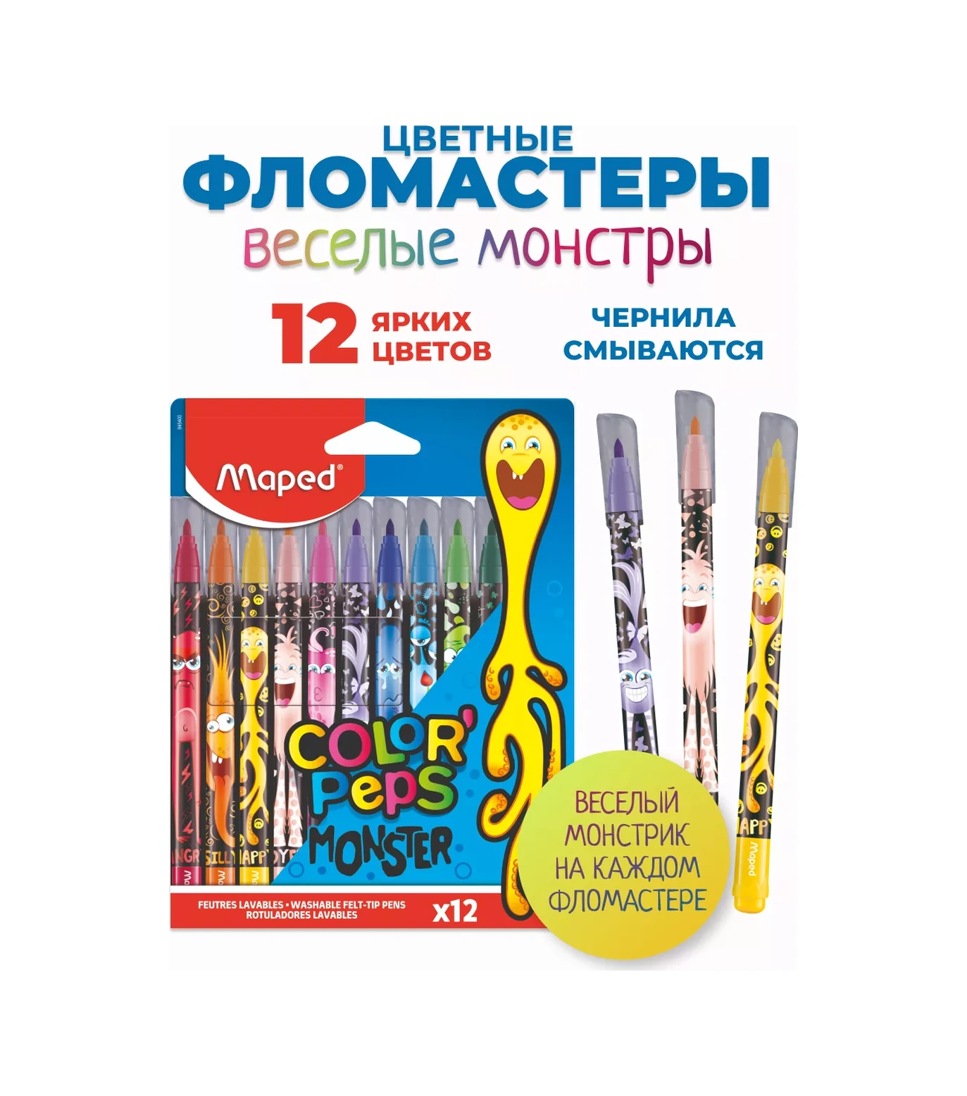 Maped Color Reeps Monster Keçeli Kalemler, 12'li, Yaratıcı İfade 20915039