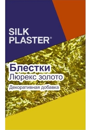 Silk Plaster Sıvı Duvar Kağıdı İçin Katkı Pul Set 5 Adet 135442767