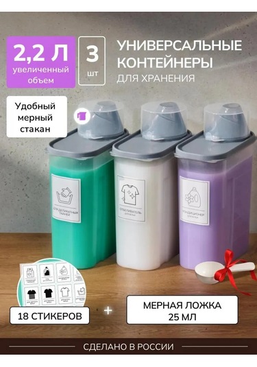 Palitra Uuta 3 Adet Toz Ve Jel Saklama Kabı 242546877 Gri