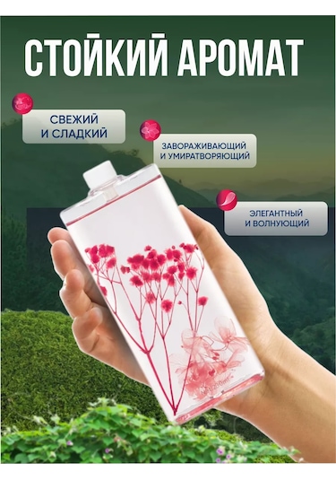 Sısh Kuru Çiçekli Yasemin Aroması İçin Aroma Difüzörü 232014723