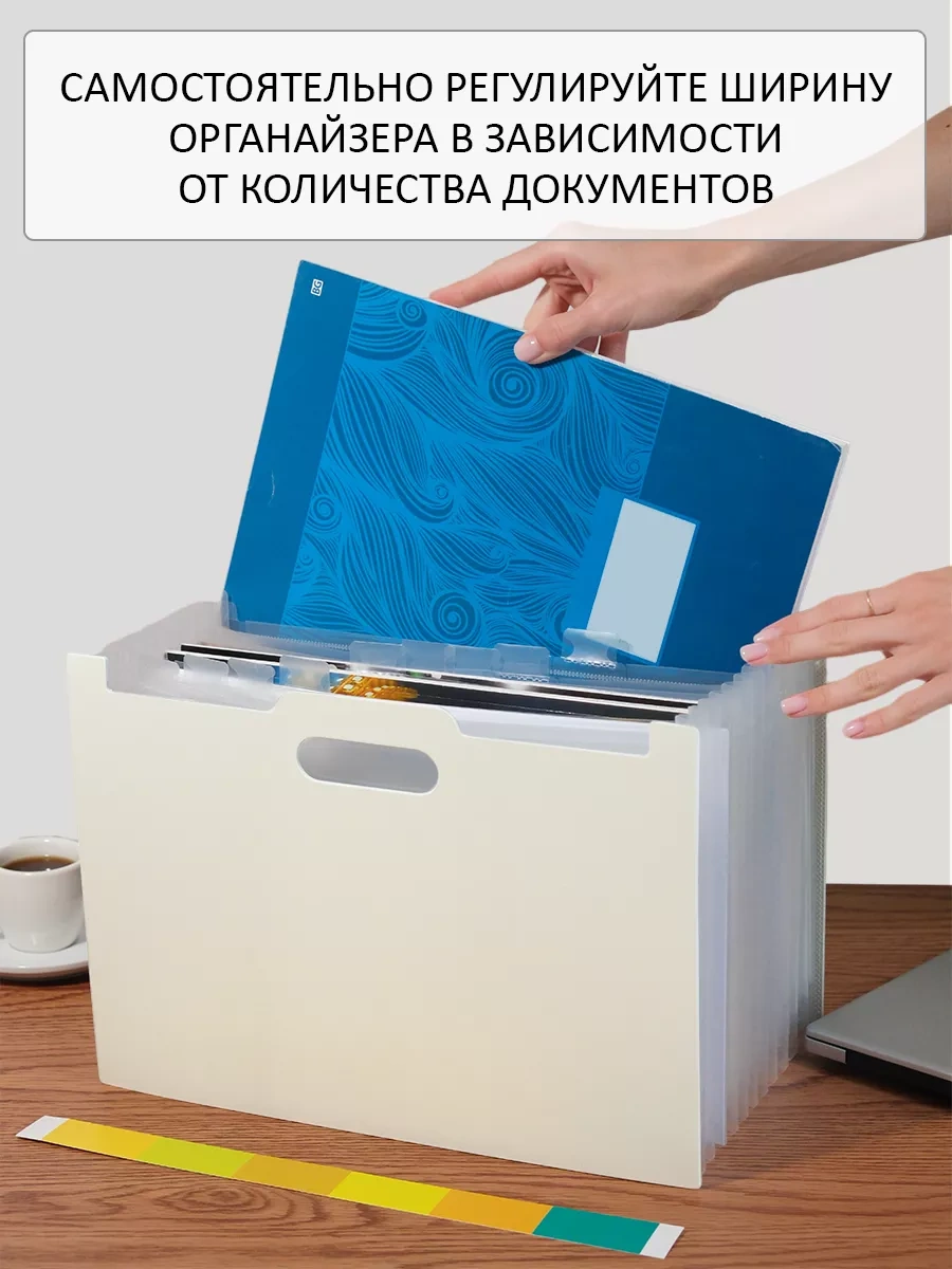 Leseven Evrak Saklama Organizatörü A4 Masaüstü 239101530 Bej