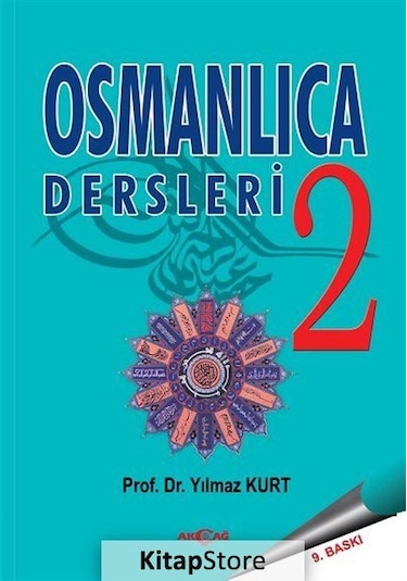 Osmanlıca Dersleri-2 - Prof. Dr. Yılmaz Kurt - Akçağ Yayınları
