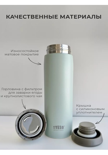 Tyeso Kafes İçin Termos Bardak 500 Ml. Termos 0.5 L 227042059 Yeşil