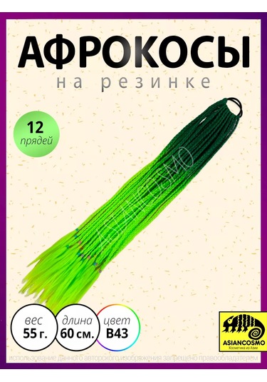 Asiancosmo Saç Lastiği İle Örgü 200677318 Gri