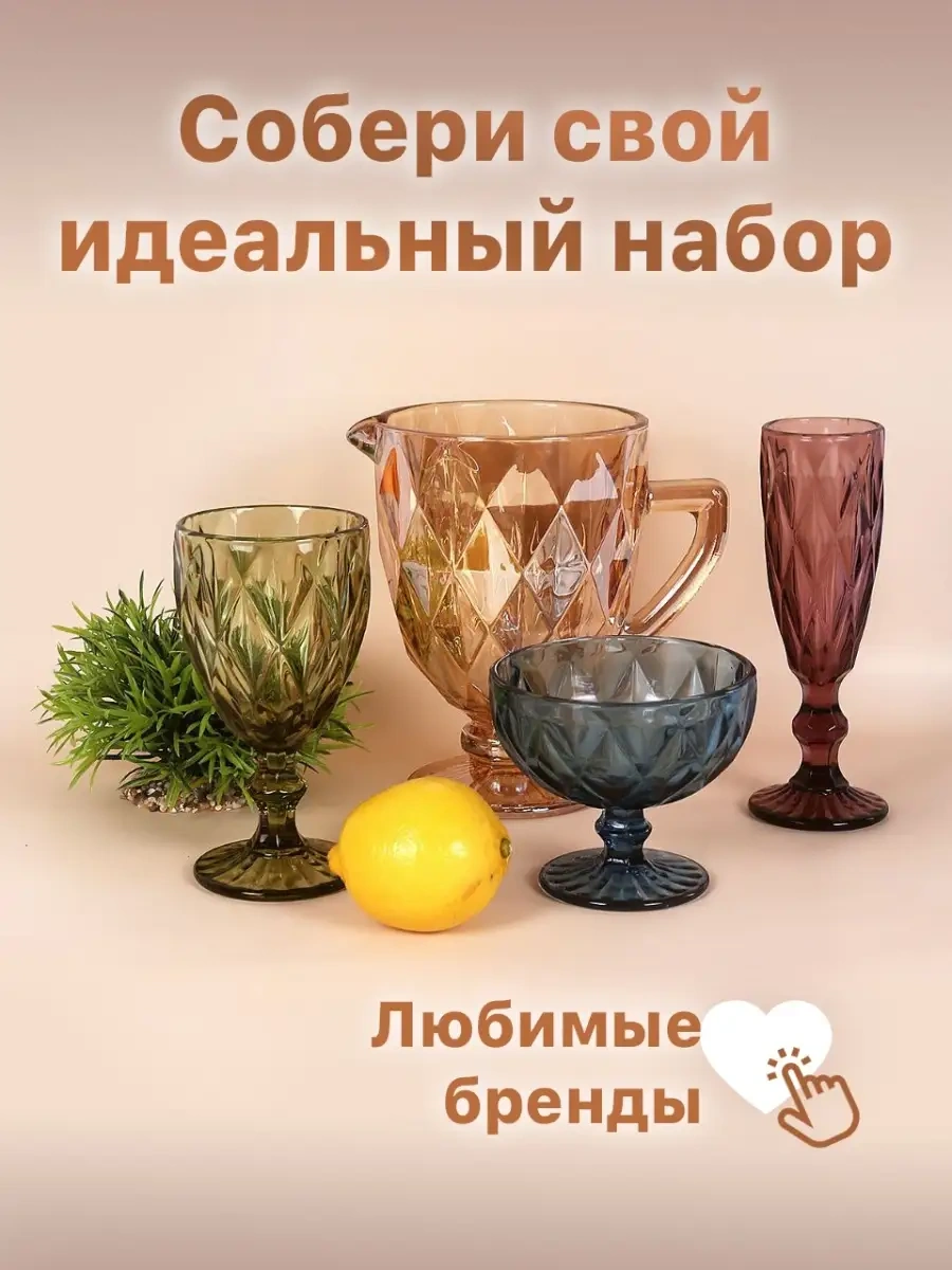 Amıkon Şarap Kadehi Seti 59329723 Mavi