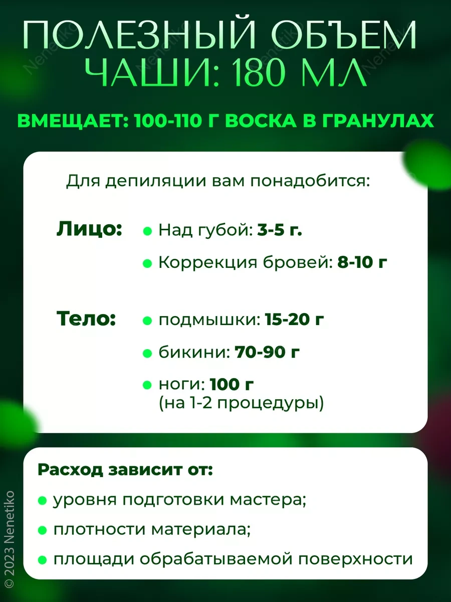 Nenetiko Mini Mumuyıcı İçin Silikon Kap 147957851