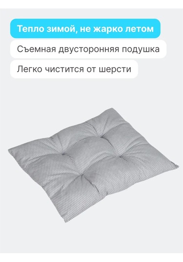 Rıch Breed Kedi Ve Küçük-orta Boy Irk Köpekler İçin Yumuşak Yuva 305423823