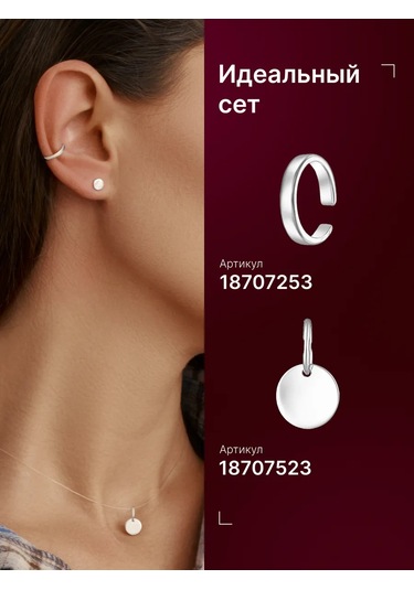 Zoloto Russkih 925 Ayar Gümüş Küpe Küpe Takı 44793667 Diğer