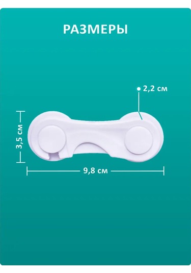 Zingarelli Kıds Çocuk Kilidi 243425401 Beyaz