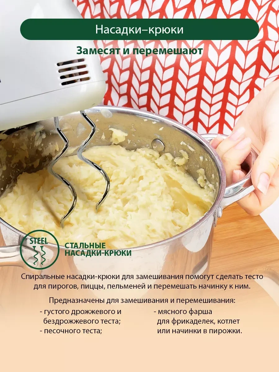 Marta MT-MX1527A 800 W Aparatsız Manuel Mutfak Mikseri 166316188