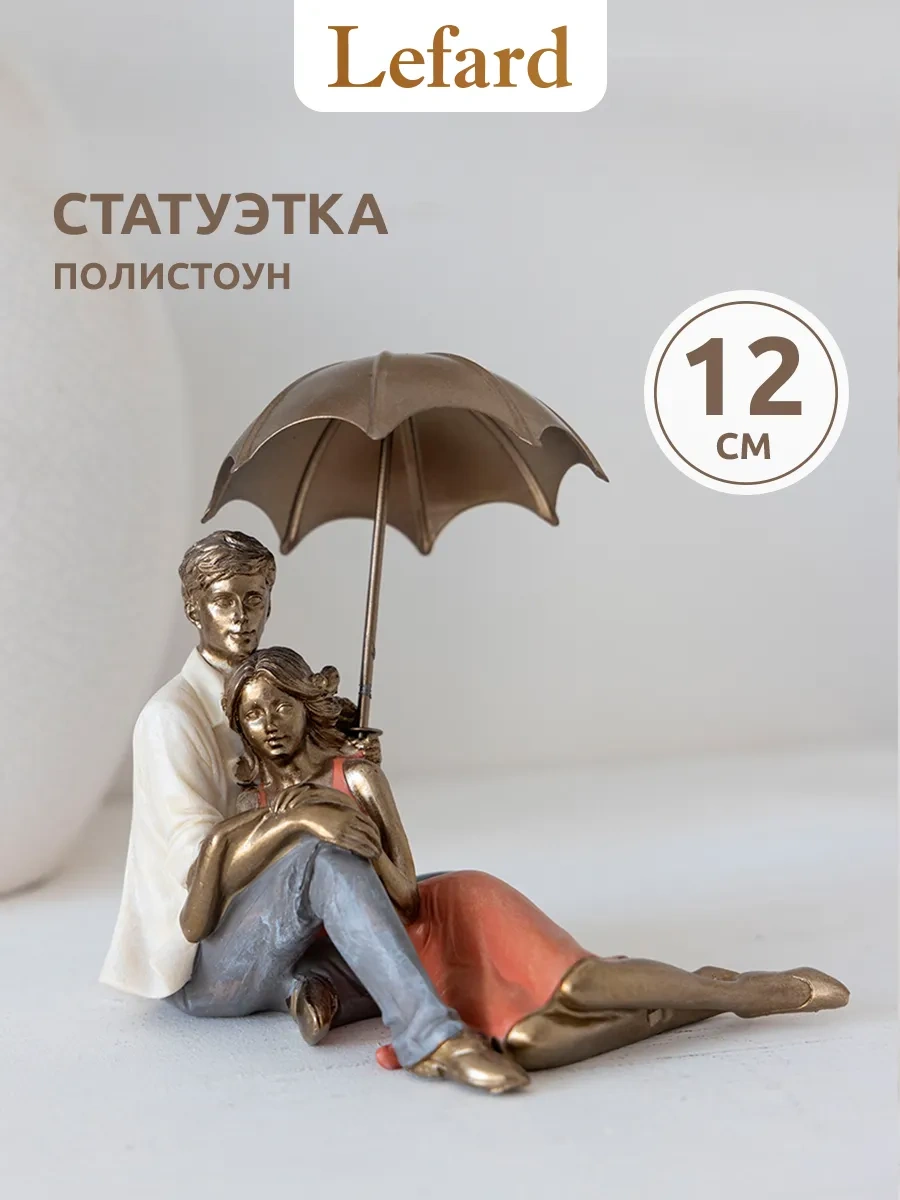 Lefard İç Mekan Dekorasyonu İçin "aşıklar" Figürü 12 Cm 178249534