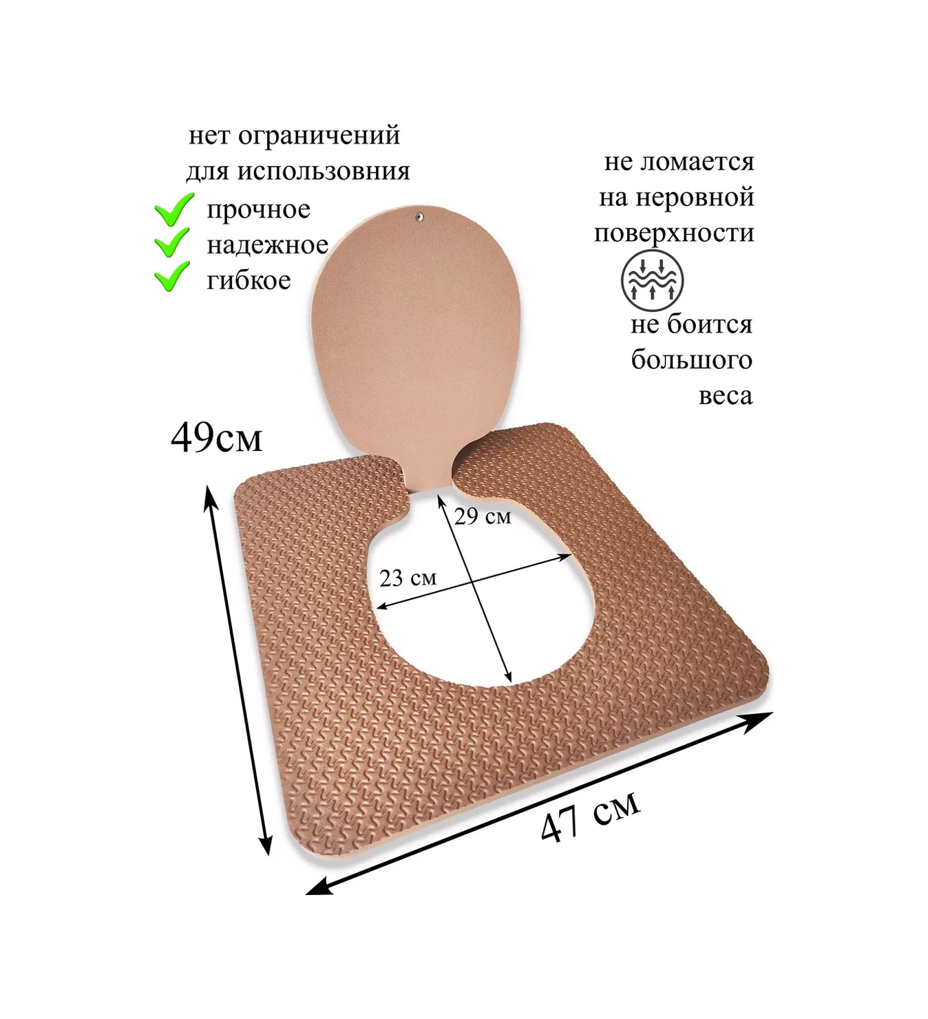Vita Famoso Açık Hava Tuvalet İçin Büyük Kapaklı Oturma Yeri 264946840 Kahverengi