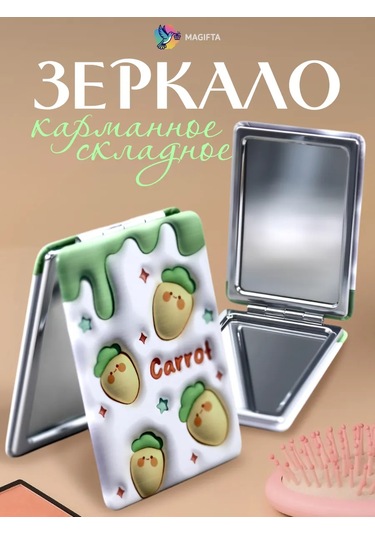 Magifta Çanta İçin Büyütücü Özellikli Katlanabilir Cep Aynası 254868451 Beyaz