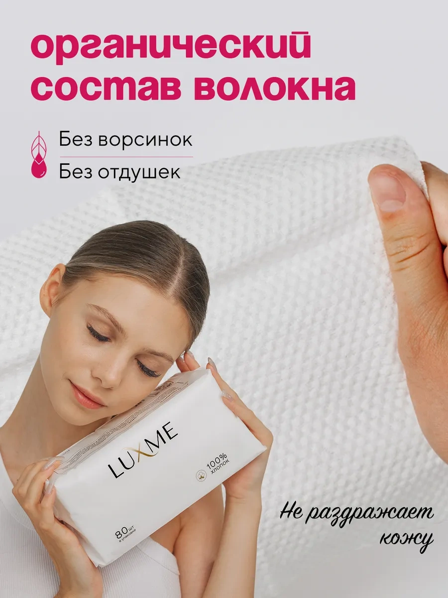 Luxme Tek Kullanımlık Pamuklu Yüz Havluları - 2 Paket 270798997