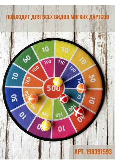 Sılwın Dart İçin Cırt Cırtlı Toplar 175445020