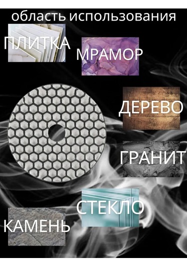 Uroven' 1 2'li Seti Zincir Elmas Taşlama Diskleri 100mm Arı Gözlü 219534263