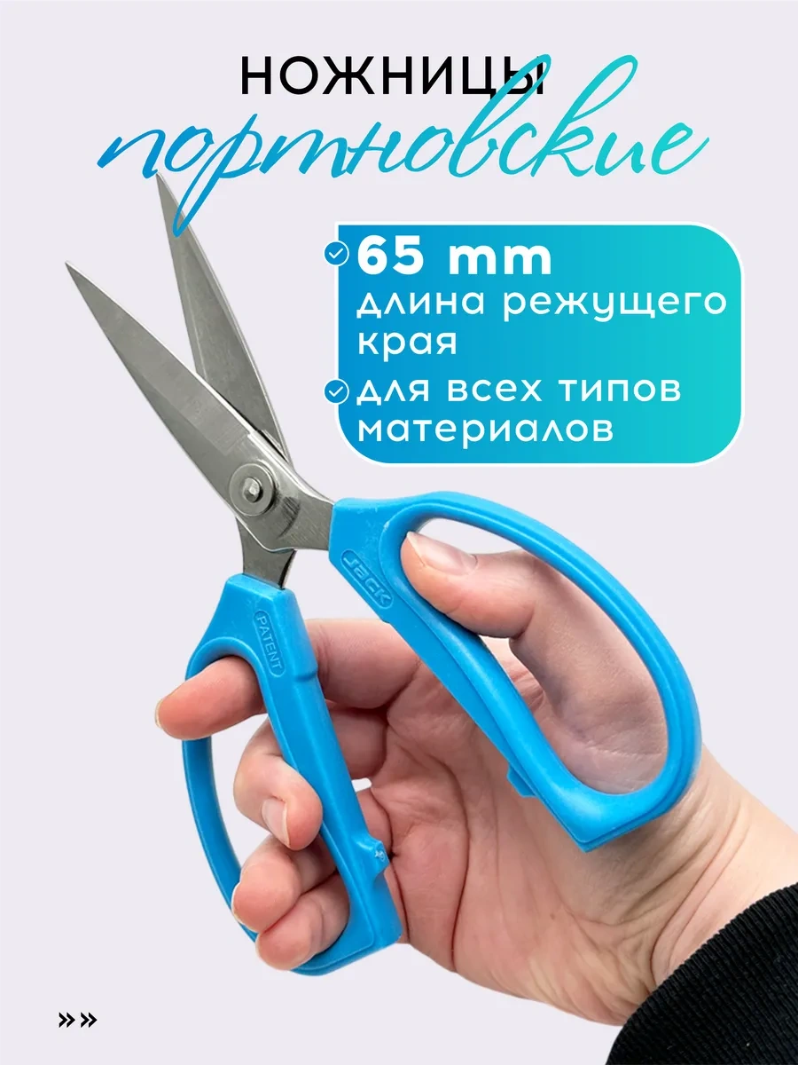 Vasvas Dikiş Ve Kesim İçin Profesyonel Terzi Makası 259946486