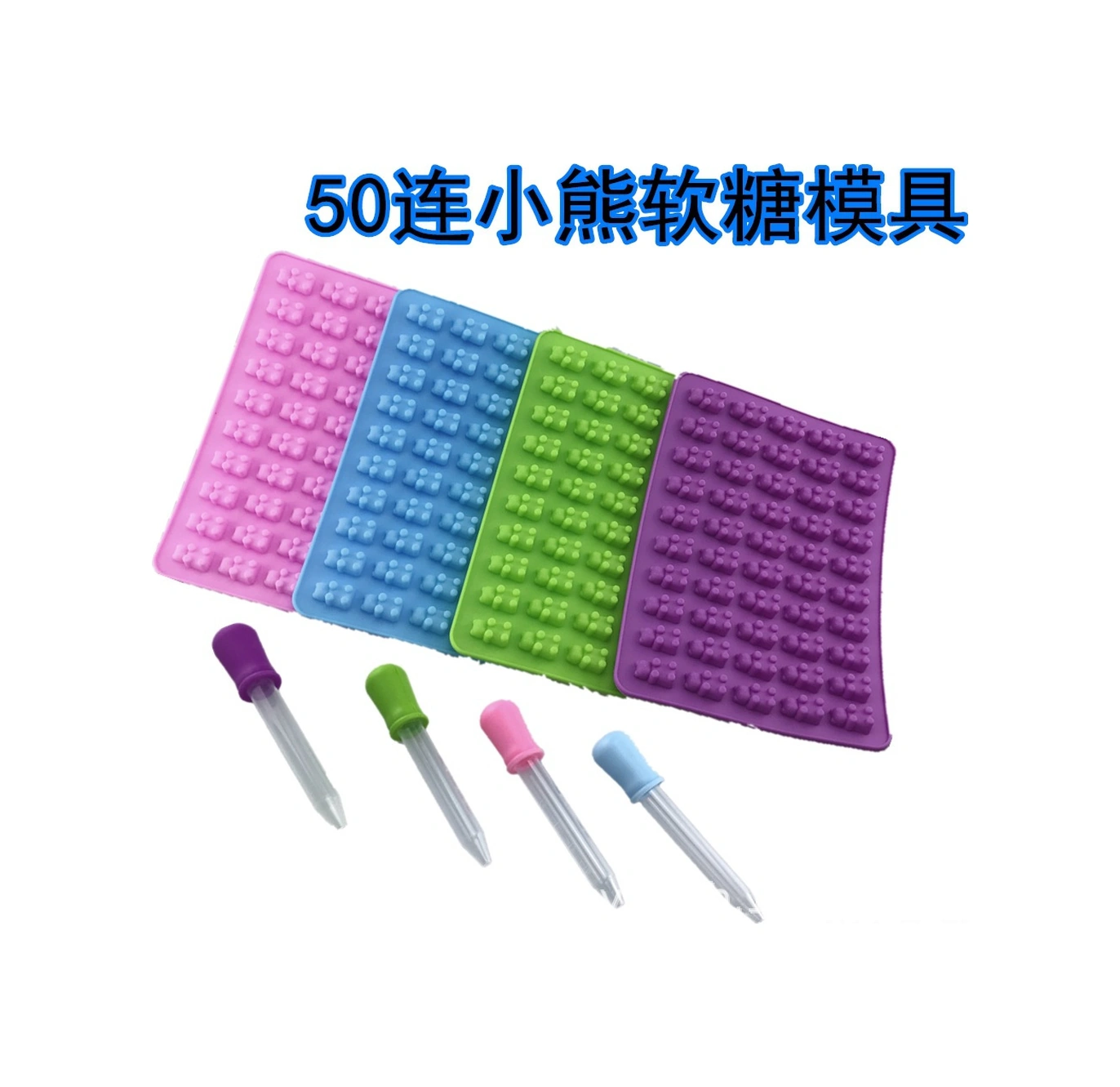 Lemestar Yeşil 50'li Ayı Şekilli Silikon Kalıp Seti: Jeleler Ve Buzluklar İçin 1 Kalıp + 1 Damlatici - Ev Kullanıma Kolay Ve Dayanıklı Çok Renkli