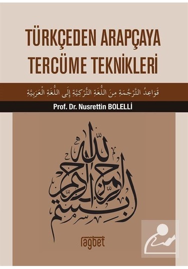 Türkçeden Arapçaya Tercüme Teknikleri - Doç. Dr. Nusrettin Bol