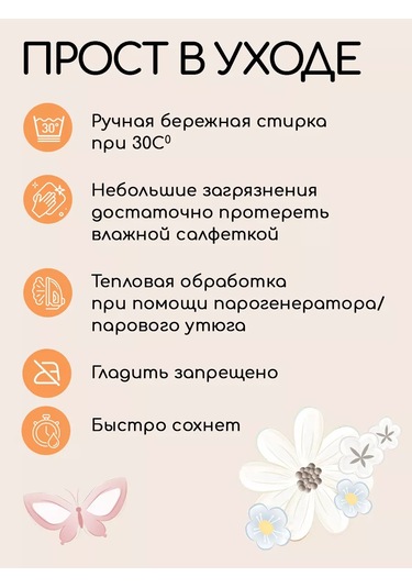 Textile Nn Çocuklar İçin Anaokulu Zemin Paspası 138231997 Pembe