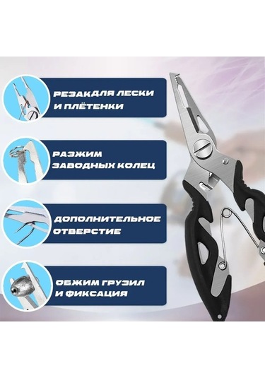 Pazly Ve Pensesi: Paslanmaz Makas Kancalı İle Dayanıklı Çok Çıkarıcı Çengel Çelik Balıkçı Amaçlı Ap