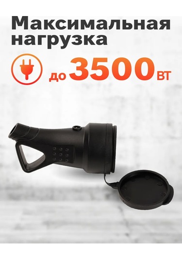 Smartbuy Taşınabilir Priz, Kauçuk, 16a, Halkalı Ve Koruyucu Kapaklı 268313006