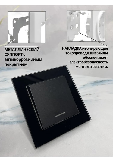 Unıversal Cam Ampullü Tek Anahtarlı Anahtar 360377616