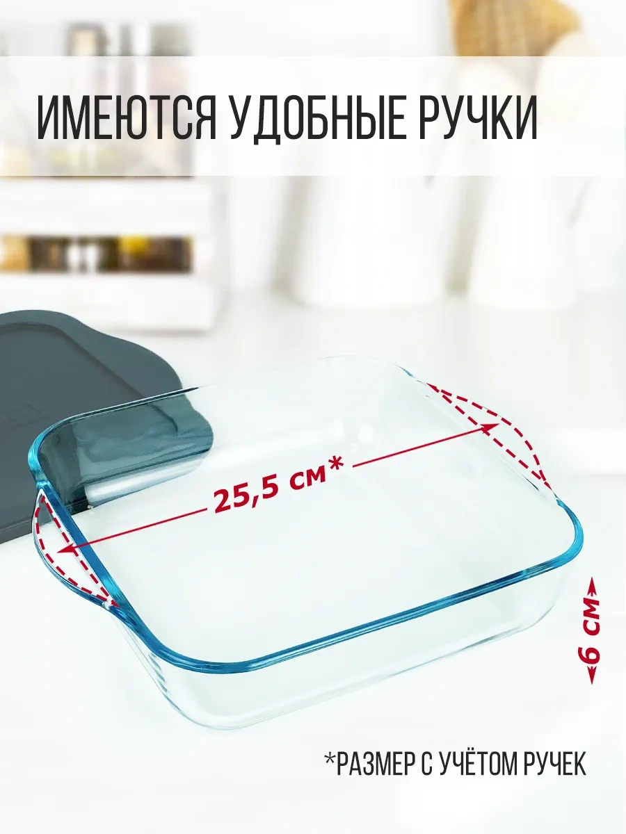 Borcam Cam Fırın Kabı Gri Kapaklı 303670797 Gri