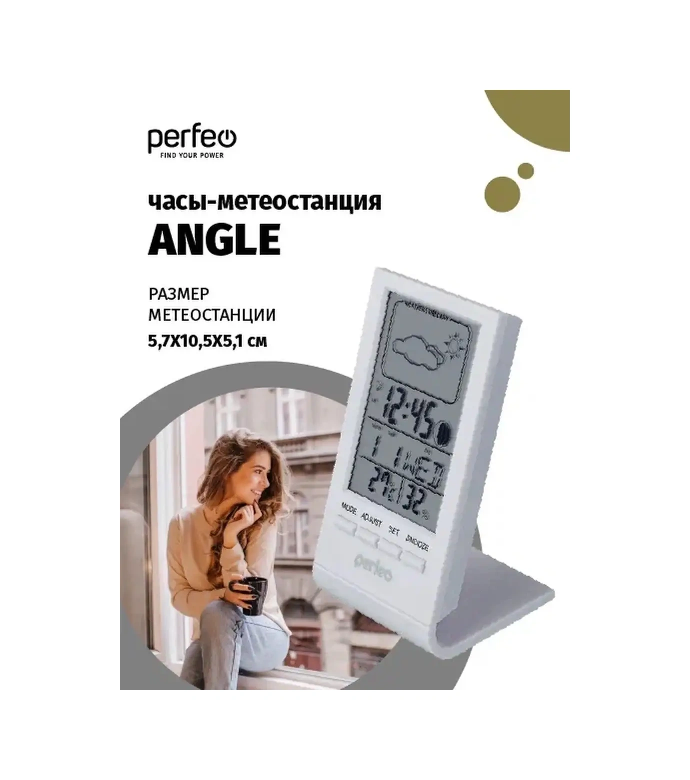 Perfeo Çift Etkili Dijital Oda Termometresi Ve Higrometre 68543130