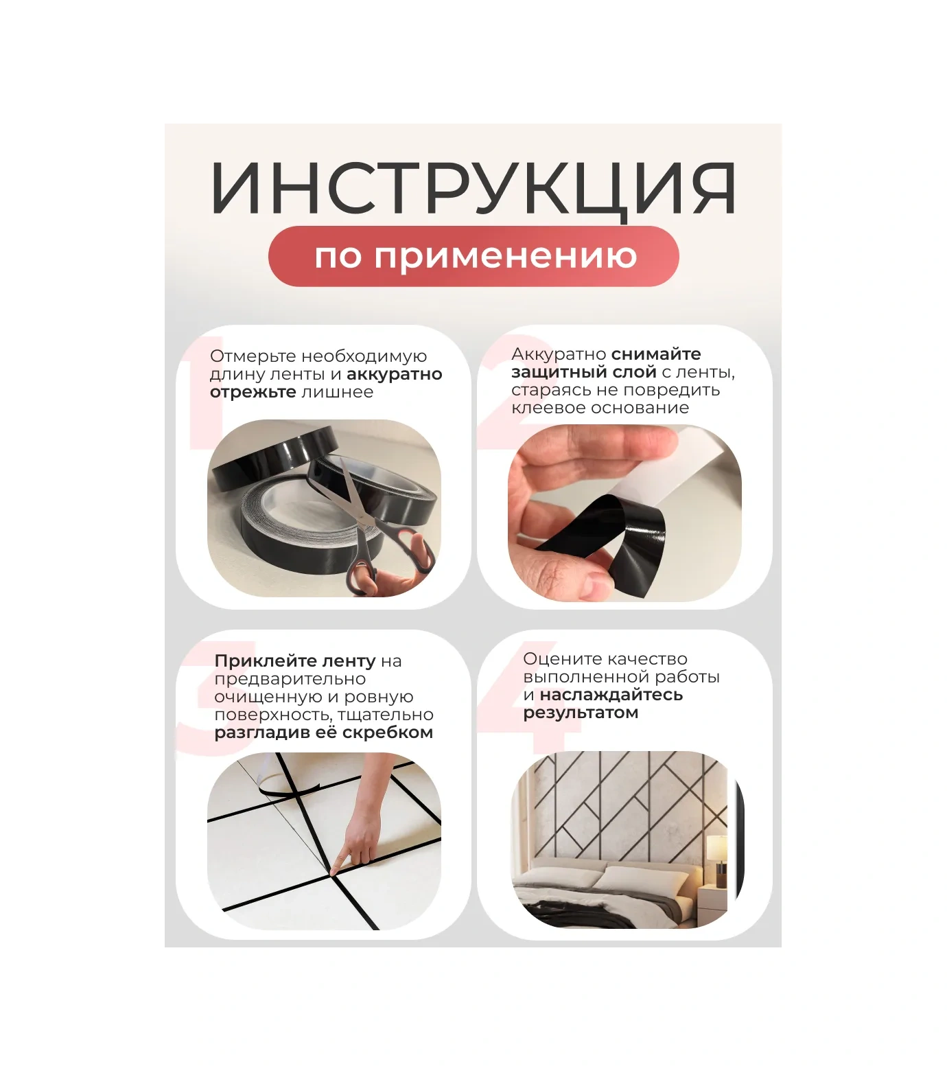 Wardan İç Mekan Dekorasyonu İçin Kendinden Yapışkanlı Şerit Bant Sticker. 158329044 Gri