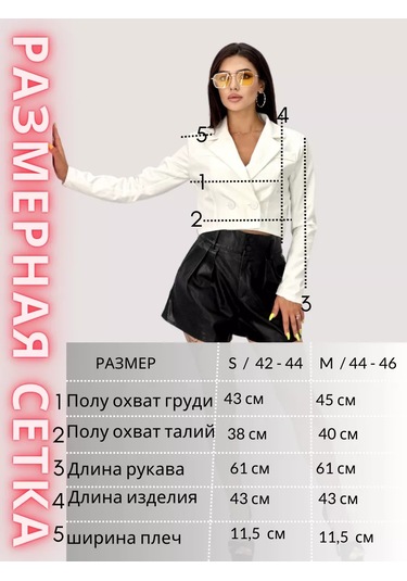 Marhı Brand Kısa Okul Ceketi 168315296 Mavi