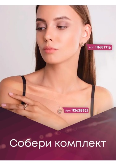 Lamponi Altın Kaplama Yonca Yüzük, Ayakta Ağırlık Taşlı 925 Gümüş 114414684 Altın