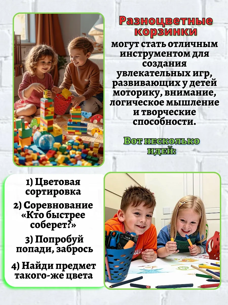 Avos'ka Sepet - Küçük Eşyalar İçin Düzenleyici 165032433 Kırmızı