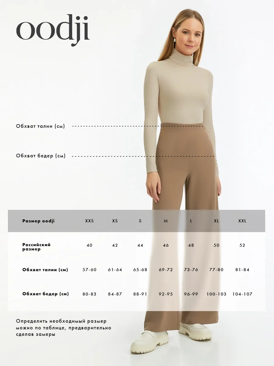 Oodji Kaburga Desenli Örme Midi Etek 261414456 Gri