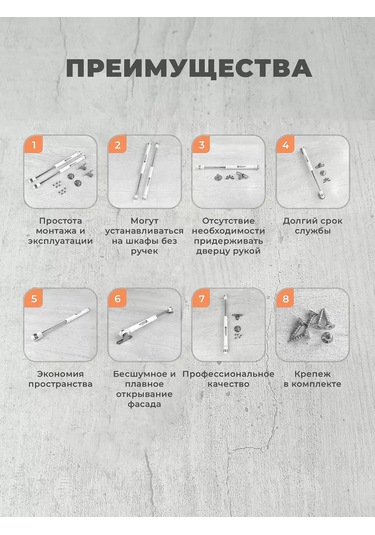 Mprofı Mobilya Gaz Kolu N60/6 Kg, 2'li Set, Gri 233848146