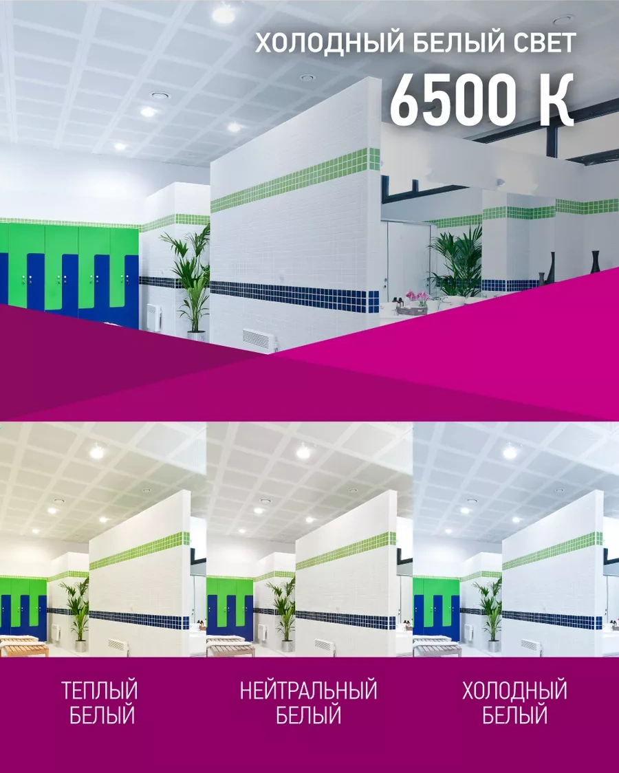 Onlajt Led Ampul Gx53 8 W 6500k 146489646