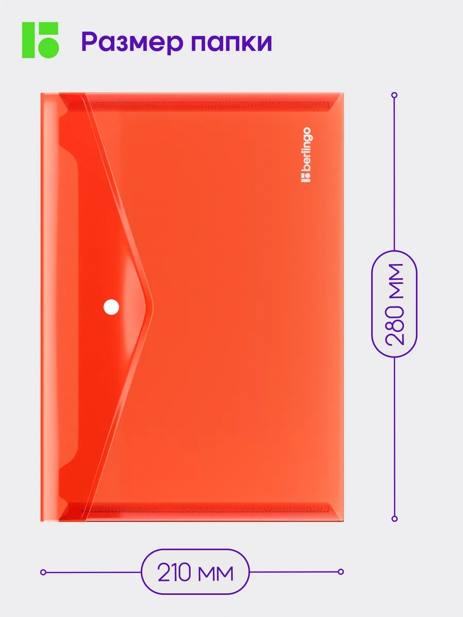 Berlingo Belgeler Ve Kağıtlar İçin V5 Düğmeli Zarf Klasör, 5 Adet 166092140