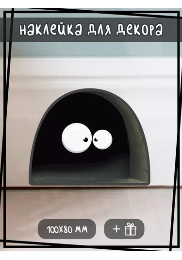 Stadi İç Mekan Duvar Çıkartması 235597465 Siyah