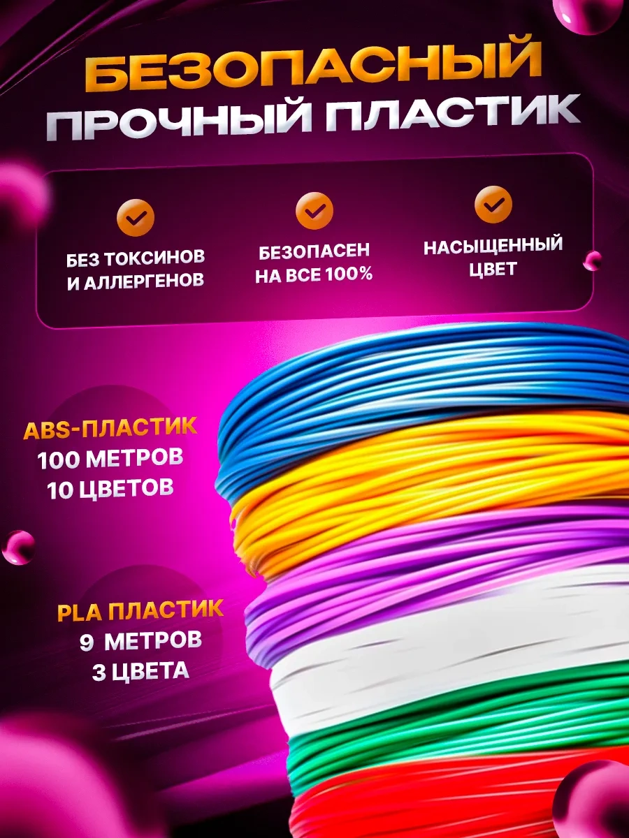 Bebe 3d Yaratıcılık Seti 46598319