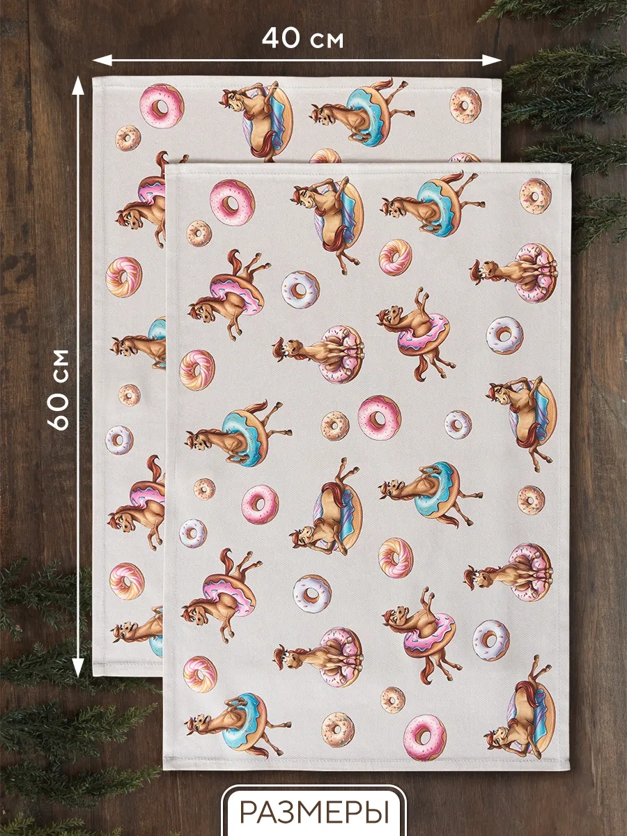 Lefard 2 Adet 40 60 Atlar Tatlı Çöreklerde Mutfak Havluları, Yılın Sembolü 445376844 Gri