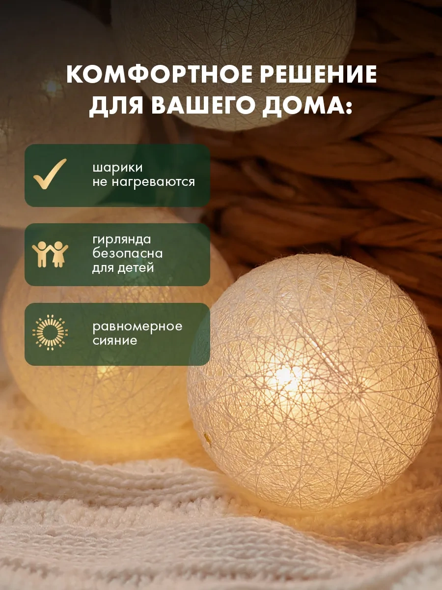 Neon-nıght Çeşitli Tasarımlarda 1,5m Pile Çalışan Ev İçin Thai Fenerleri Işık Şeridi 14956010 Beyaz