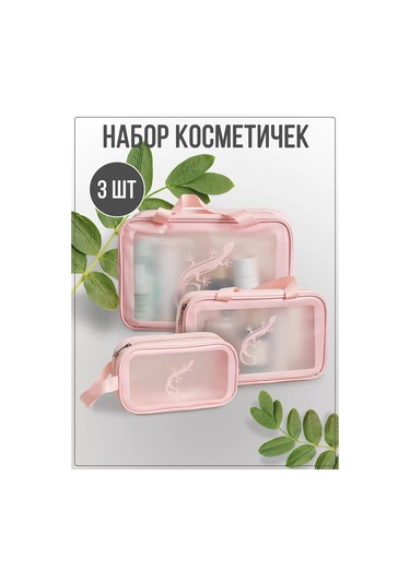 G Havuz Ve Duş İçin Makyaj Çantası Seti 198119385