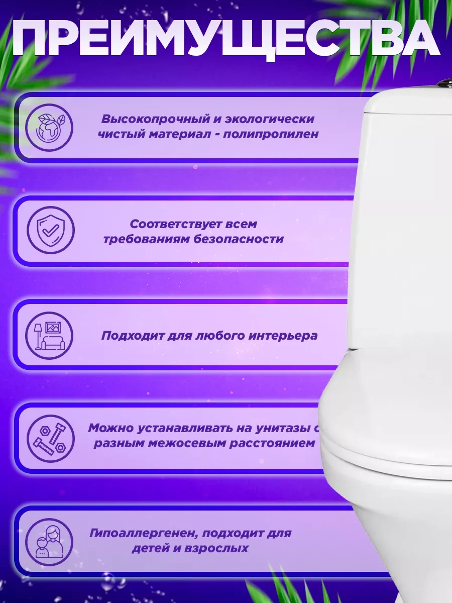 Klozet Kapağı İle Evrensel Klozet Oturağı 158768417 Beyaz