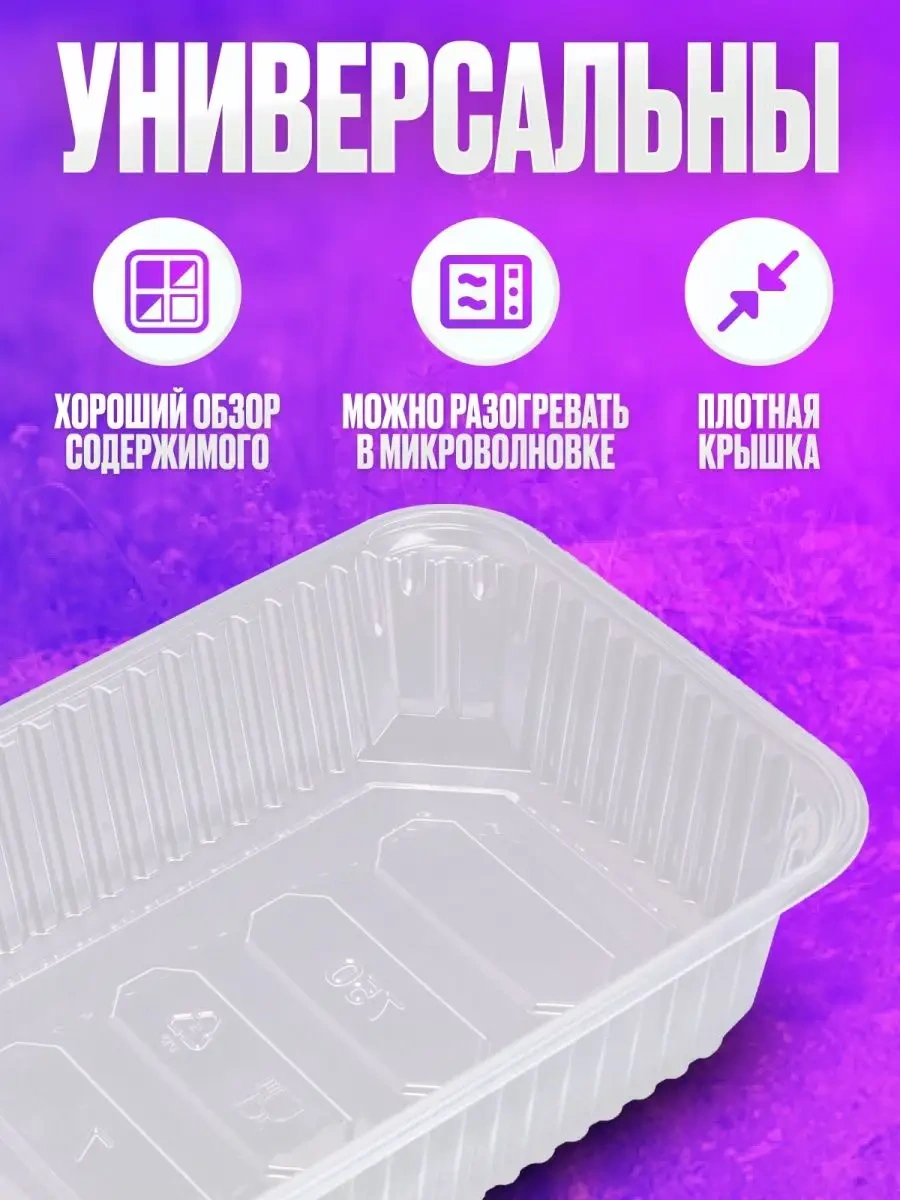 Dobryj Kupec 750 Ml Tek Kullanımlık Kaplar 50 Adet 62910918 Tutamaçlı 100 Adet