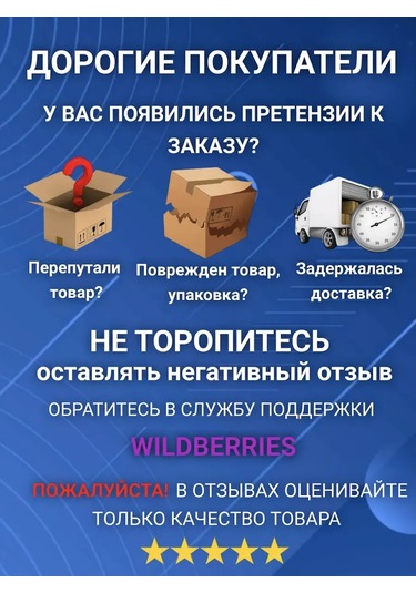 Geometria Setok Sivrisinek Ağı İçin Kulp 194494742 Diğer