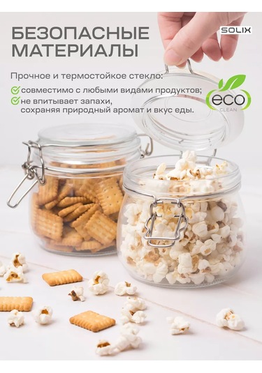 Solıx Tığlı Kilitli Yuvarlak Cam Kavanozlar 500ml 4'lü 239096669