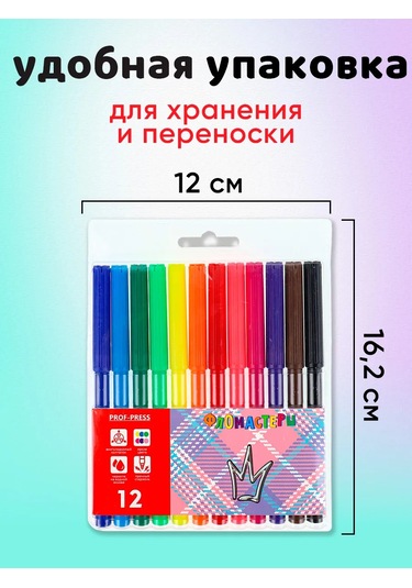 Prof-press 12 Renkli Çizim Keçeli Kalemleri 390551910
