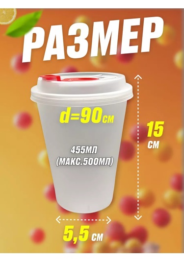 Ecovilka Kapaklı Ve Pipetli Bubble Tea Plastik Bardakları 455 Ml 239399245 100 adet