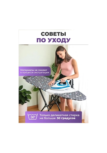 Eva Lakin Kordonlu 110x30 Universale Ütü Masası Kılıfı 159677551 Gri