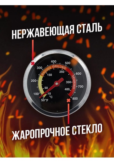 Kitchen&grill Barbekü, Izgara, Füme Cihazı, Tandır İçin 2 Adet Termometre. 213993073